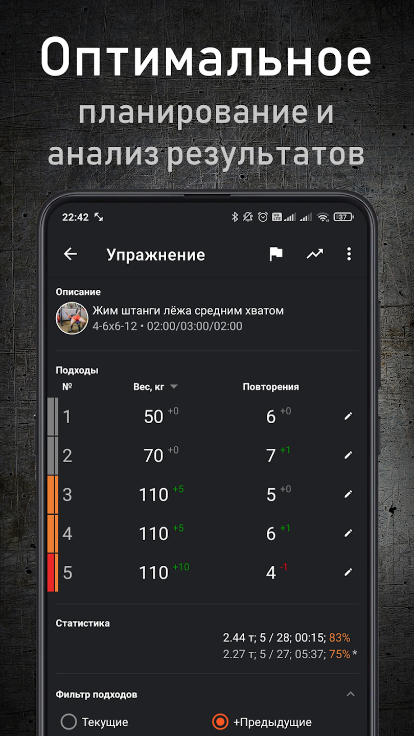 Application Screenshot